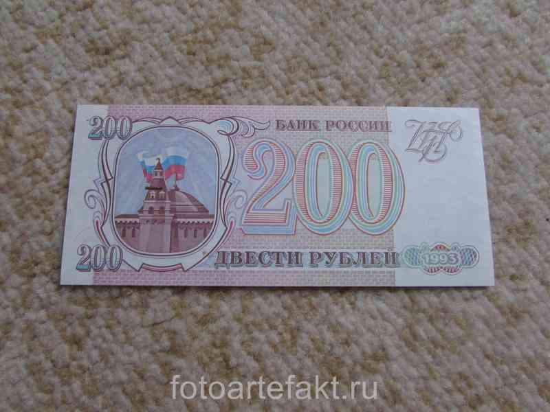  200  1993 