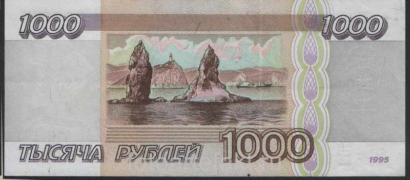   1000    1997 -  8