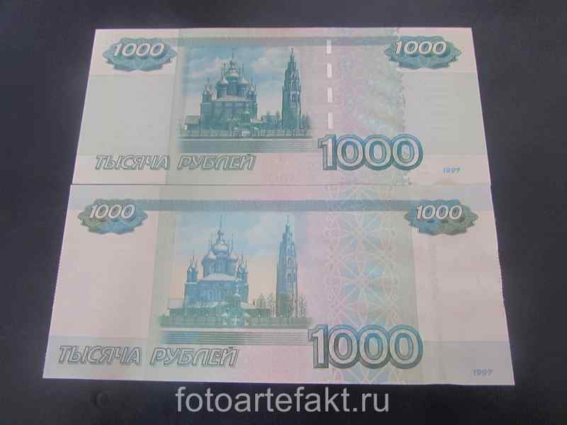 1000 рублей плюс 1000 рублей. Тысячная купюра 1997 года. 1000 Купюра 1997 года. Купюра 1000 рублей. Купюра 1000 руб 1997 года.