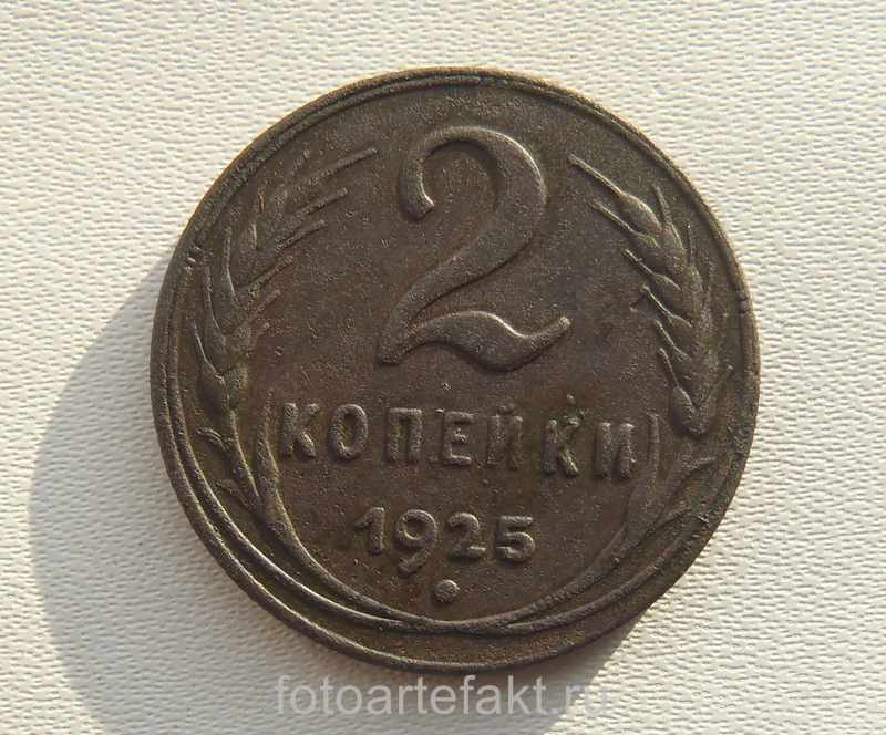 самые дорогие советские монеты